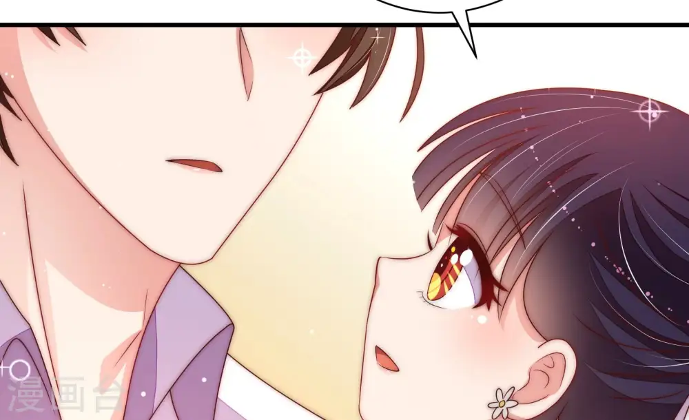 第224话 嚣张跋扈 第76页