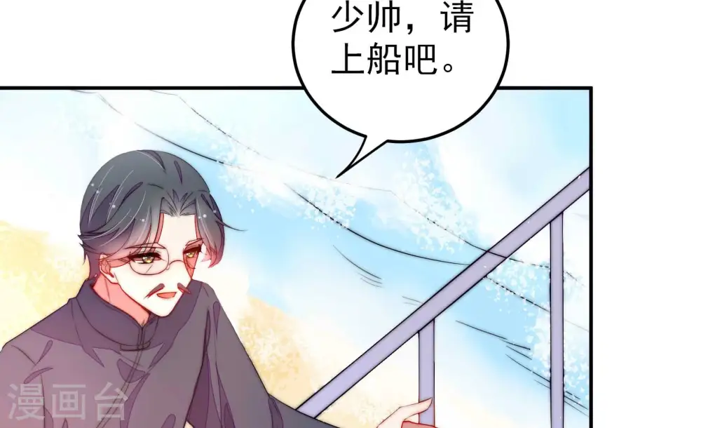 第223话 机遇 第10页