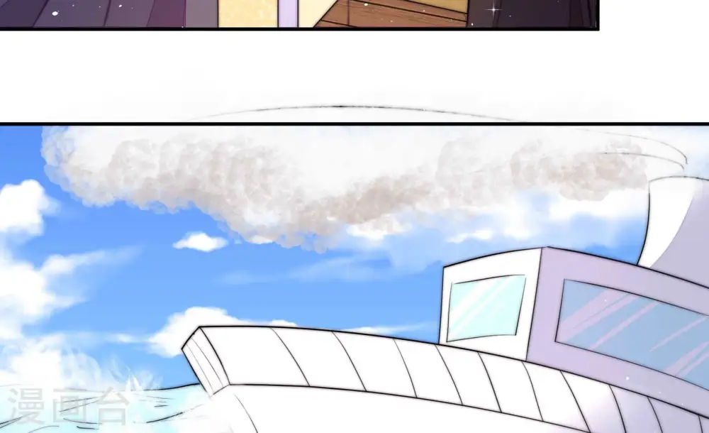 第223话 机遇 第12页