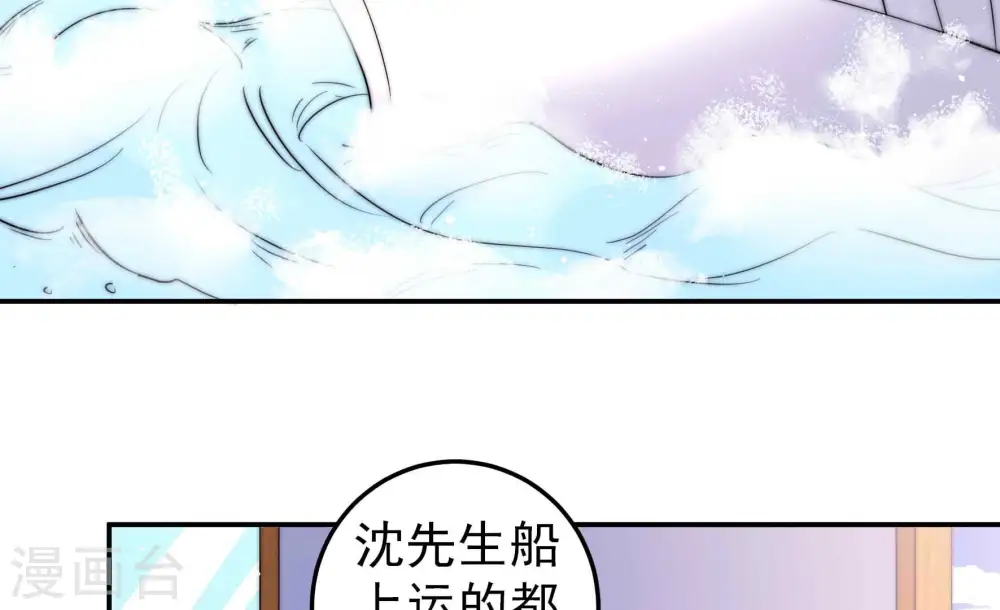 第223话 机遇 第13页
