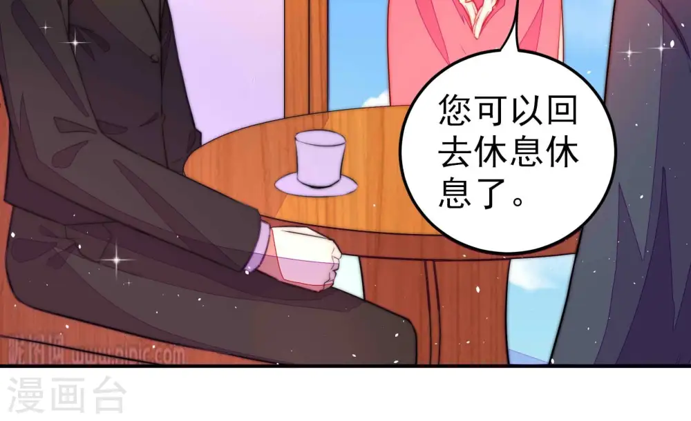 第223话 机遇 第19页