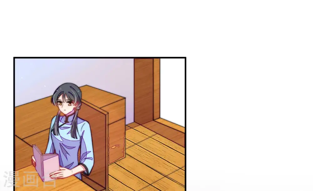 第223话 机遇 第25页