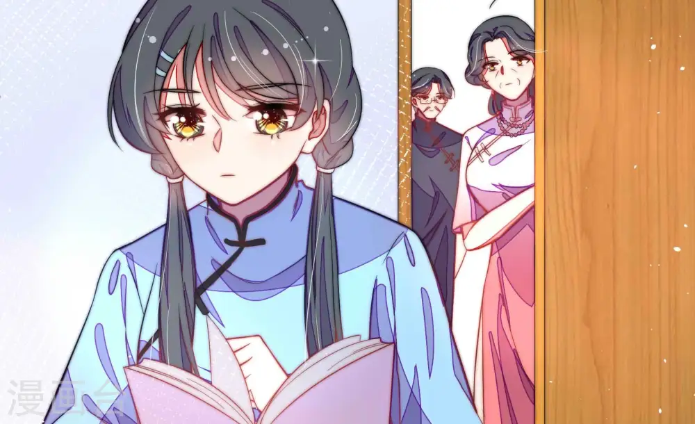 第223话 机遇 第27页