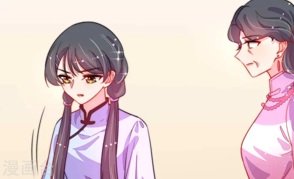 第223话 机遇 第55页