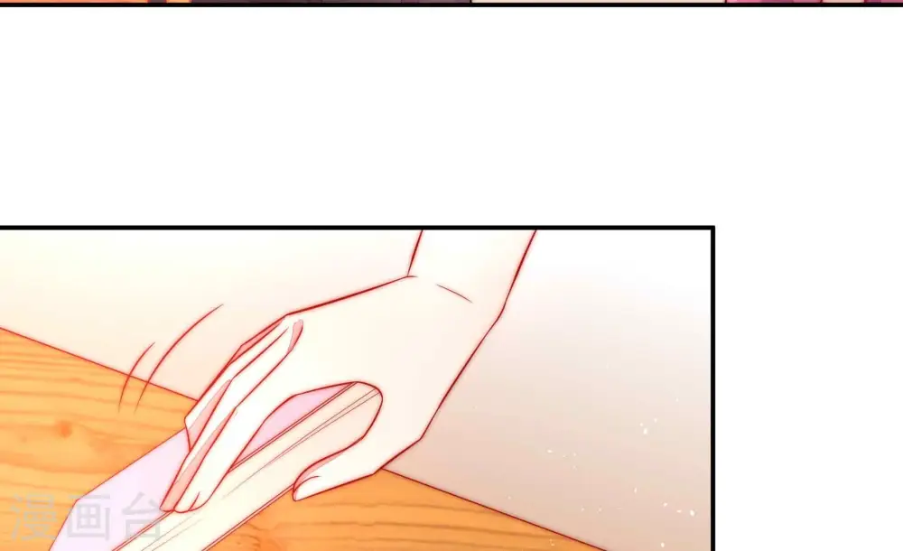 第223话 机遇 第57页
