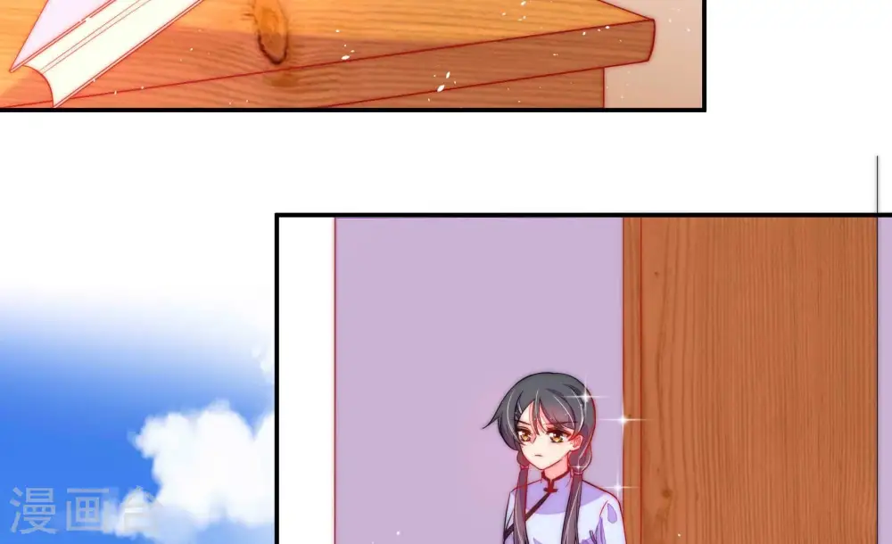 第223话 机遇 第58页