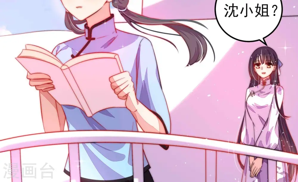 第223话 机遇 第61页