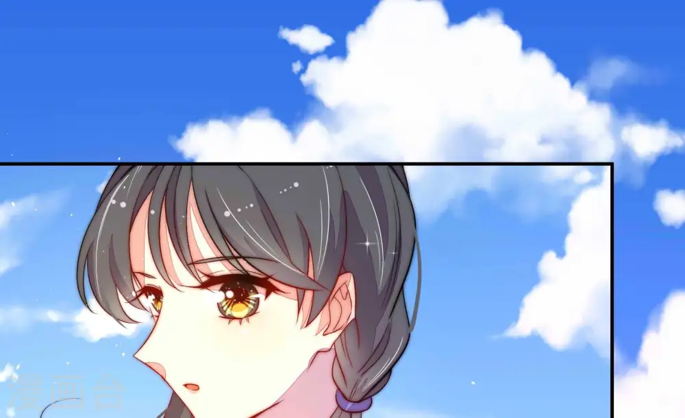 第223话 机遇 第63页