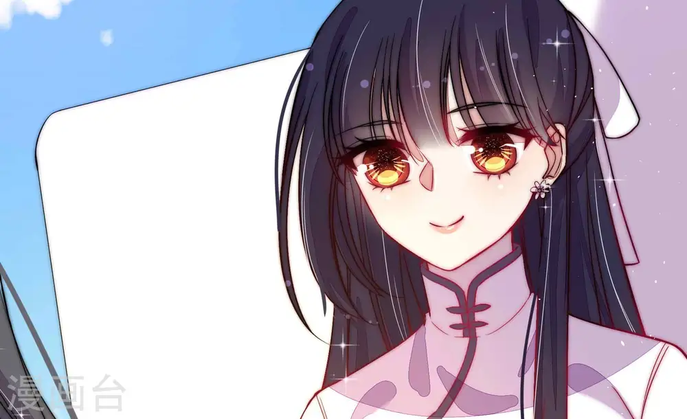 第223话 机遇 第65页