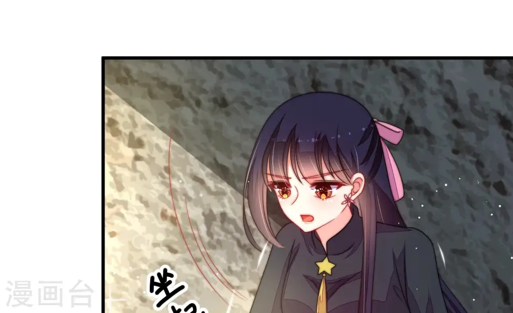 第222话 获救 第6页