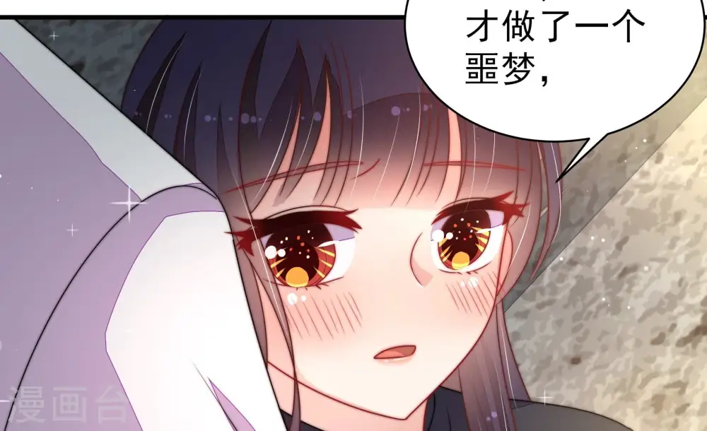 第222话 获救 第13页