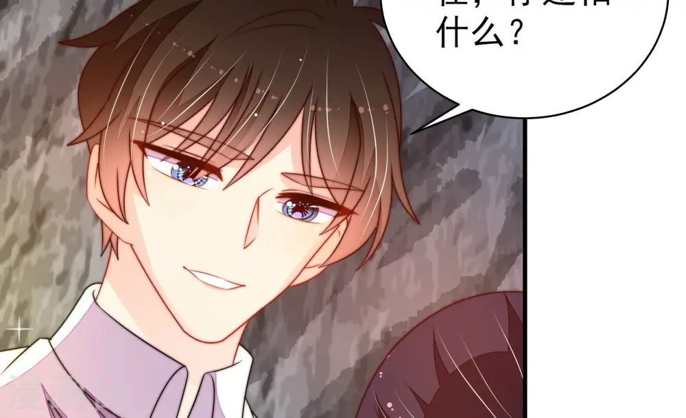 第222话 获救 第17页