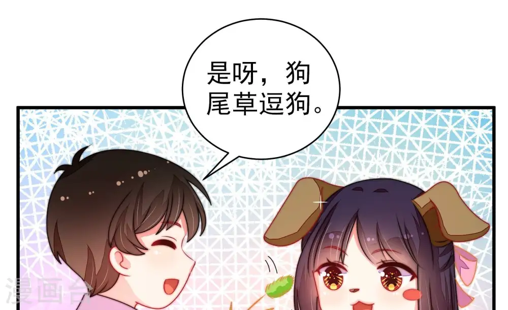 第222话 获救 第25页