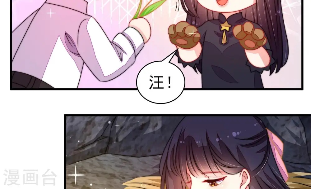 第222话 获救 第26页