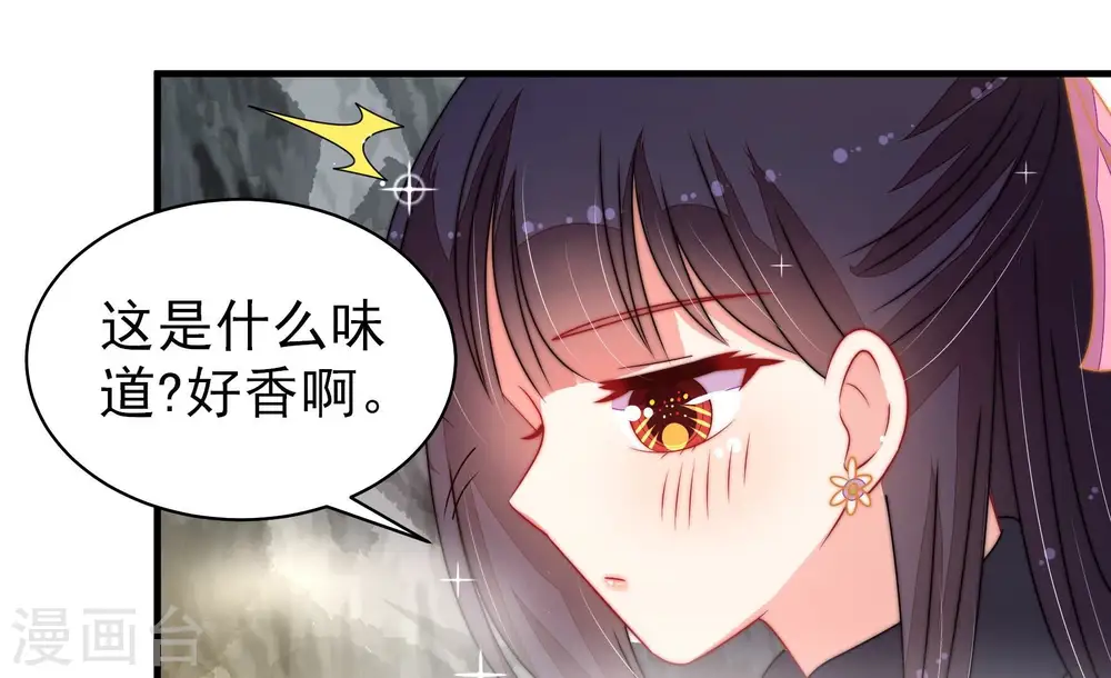 第222话 获救 第30页