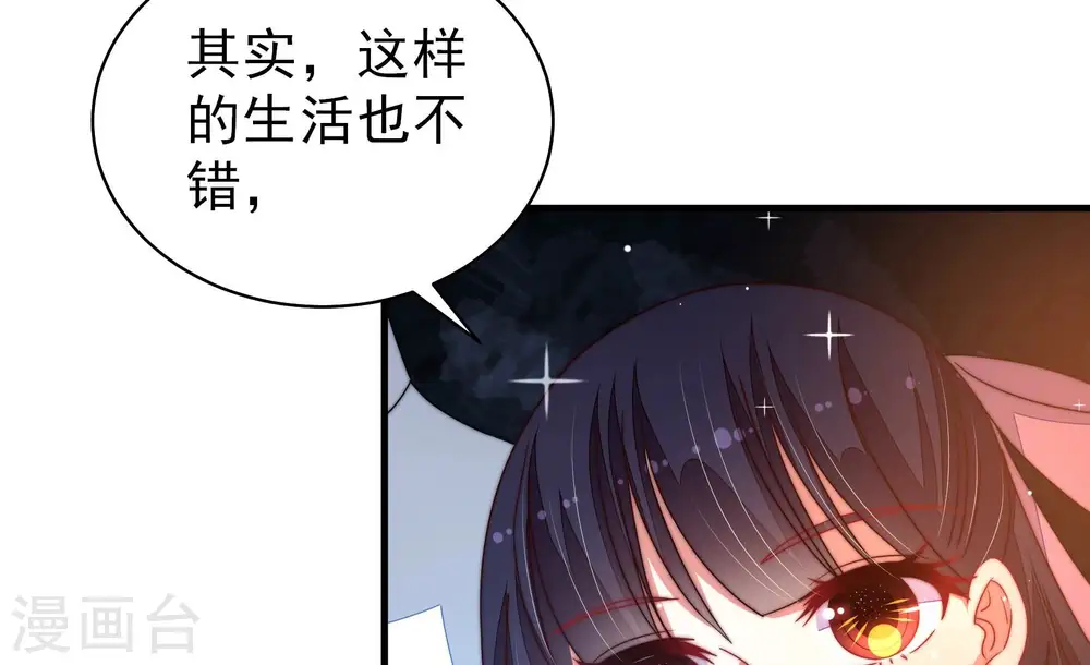 第222话 获救 第41页
