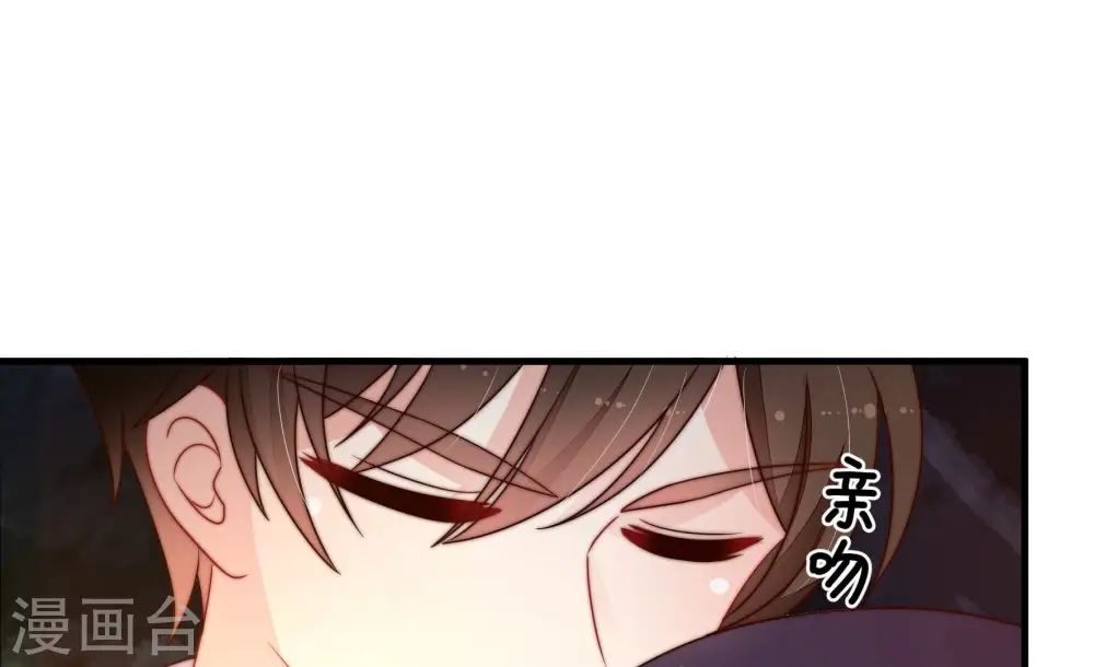 第222话 获救 第45页