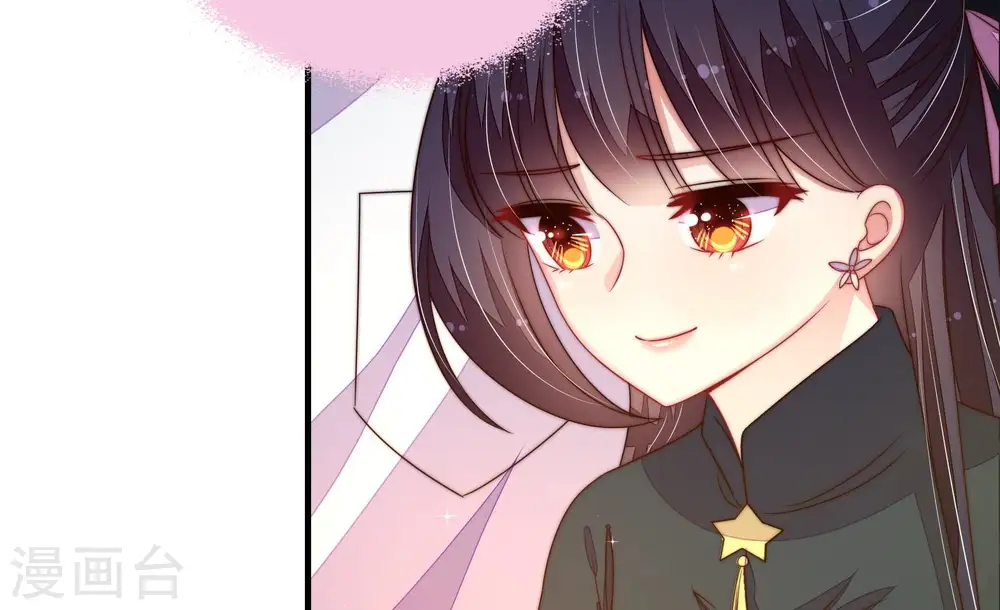 第222话 获救 第49页