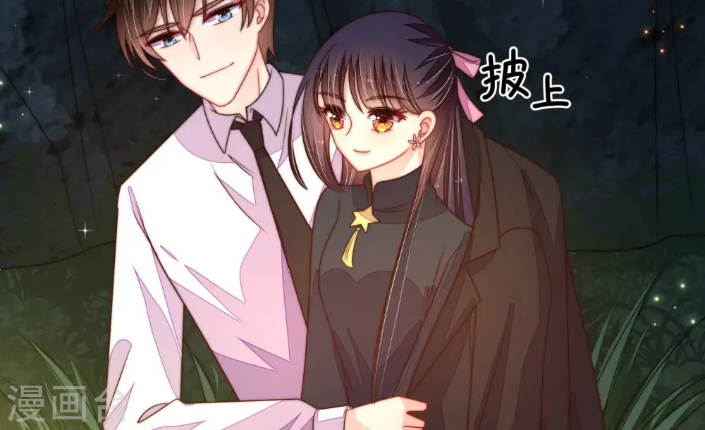 第222话 获救 第51页