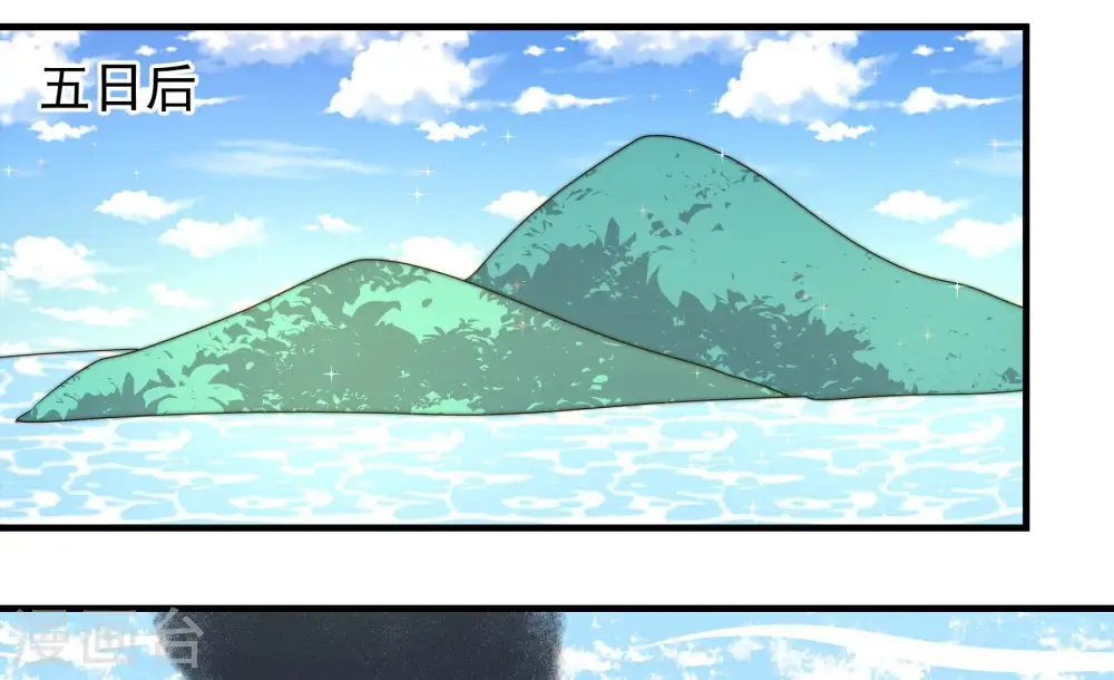 第222话 获救 第53页