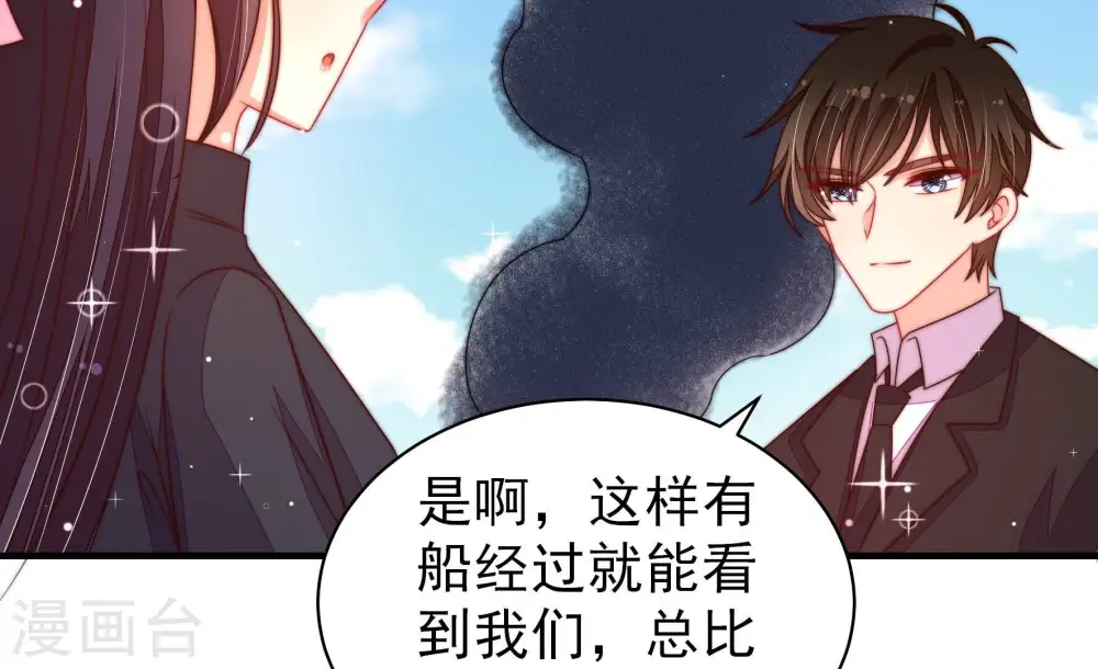 第222话 获救 第57页