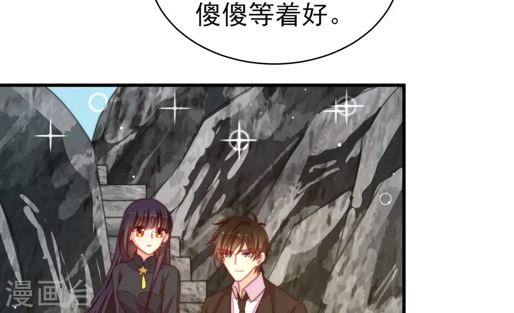 第222话 获救 第58页