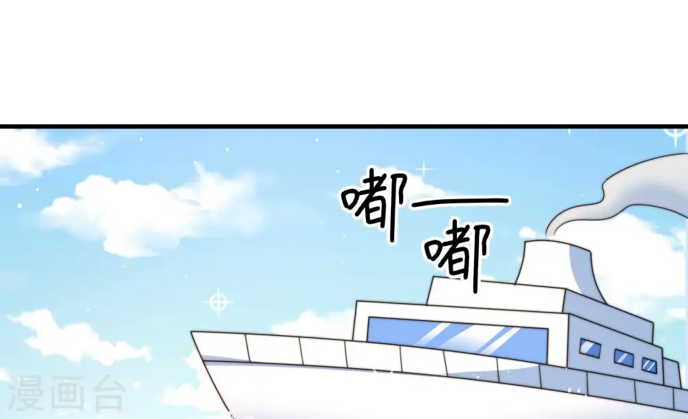 第222话 获救 第62页