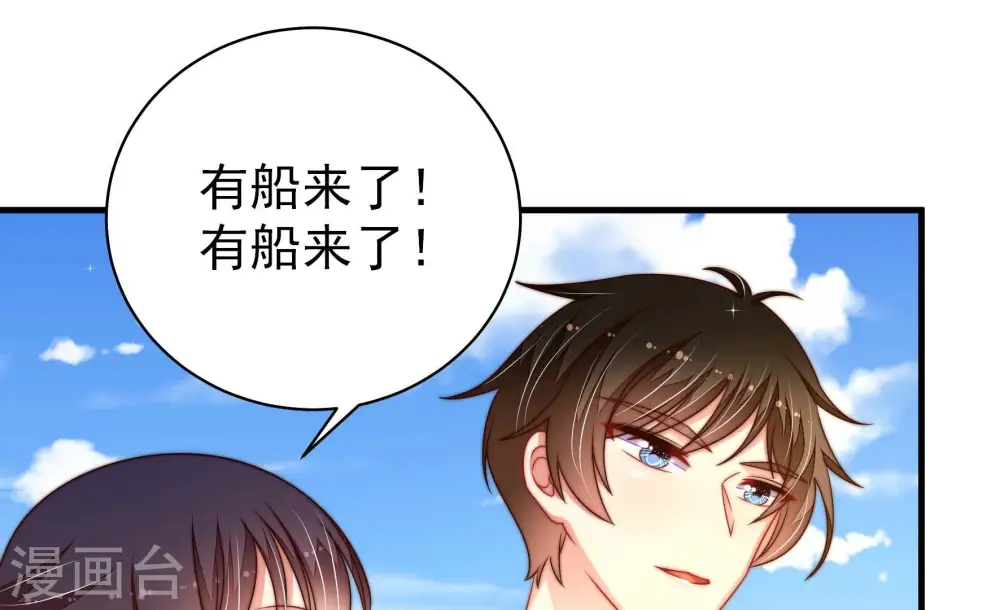 第222话 获救 第64页