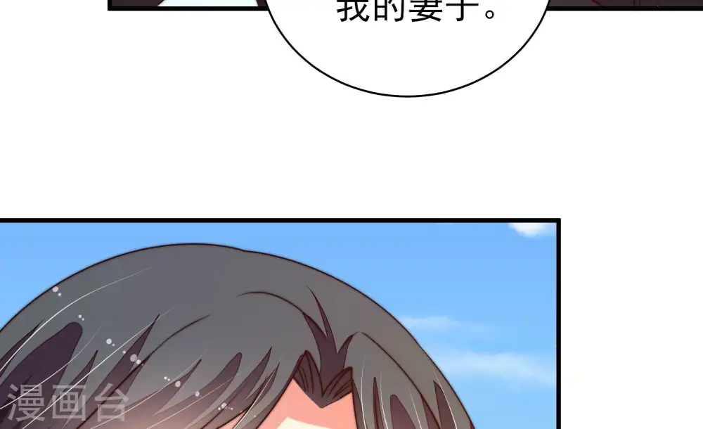 第222话 获救 第76页