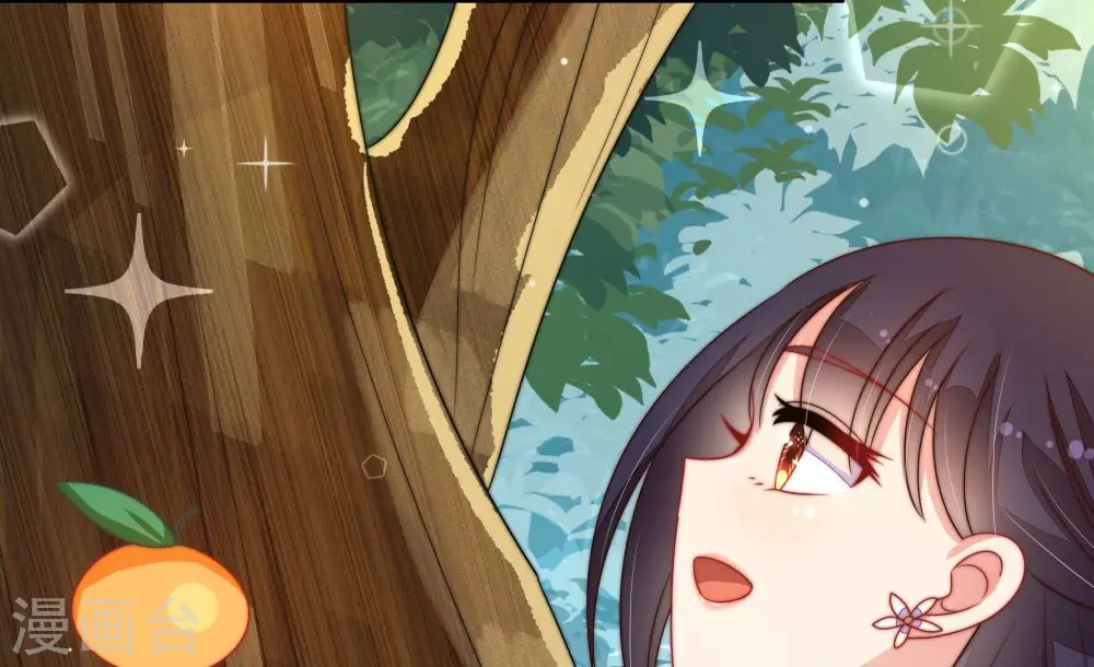 第221话 生病 第16页