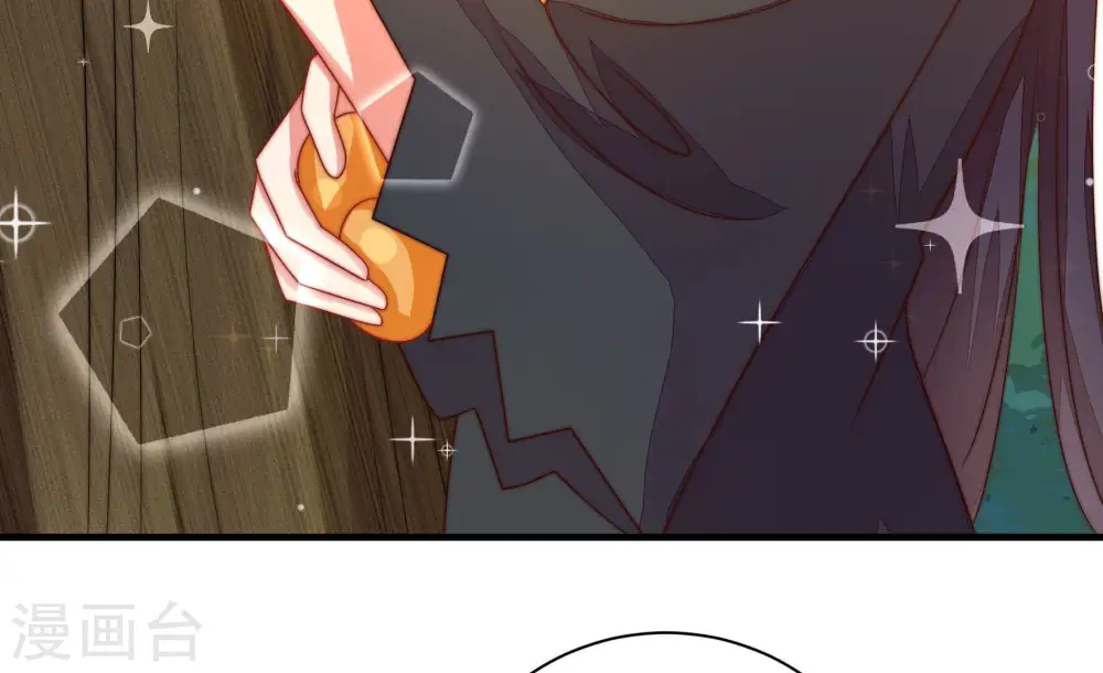 第221话 生病 第18页