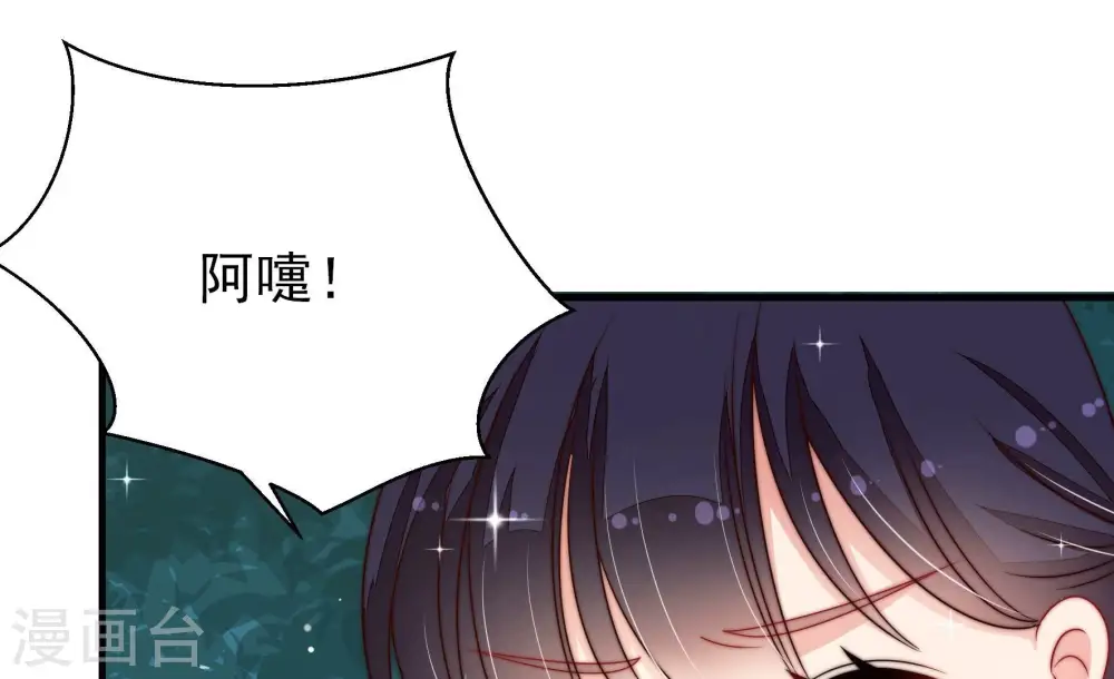 第221话 生病 第22页