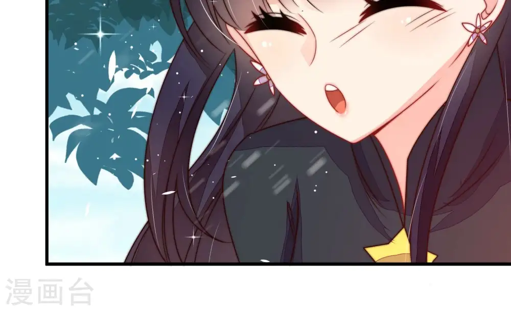 第221话 生病 第23页