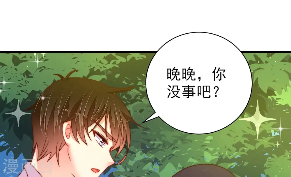 第221话 生病 第25页