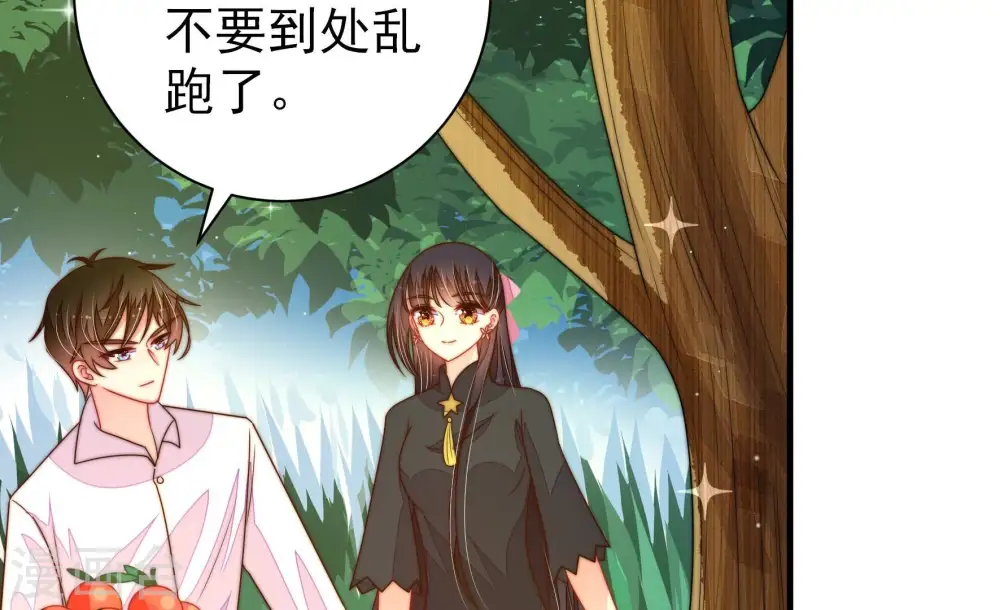 第221话 生病 第30页