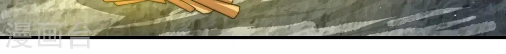 第221话 生病 第33页
