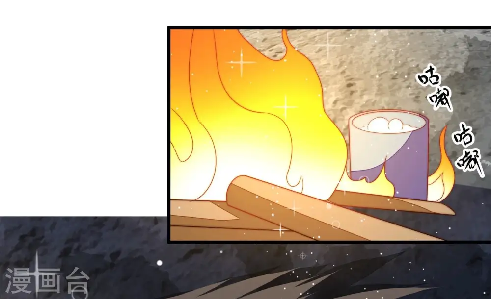 第221话 生病 第34页