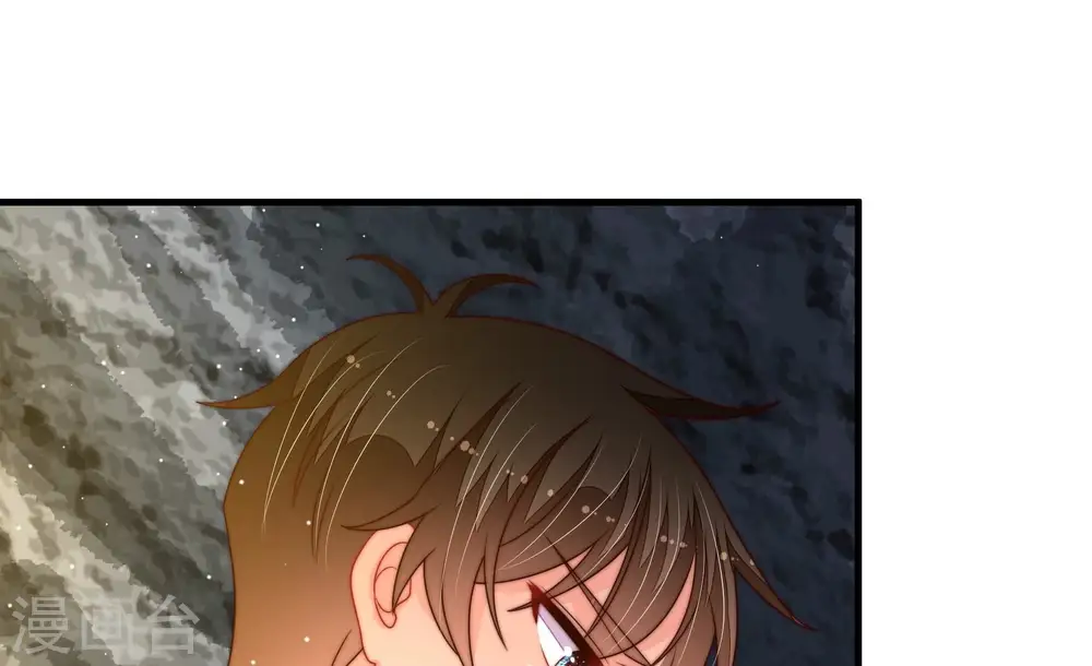 第221话 生病 第41页