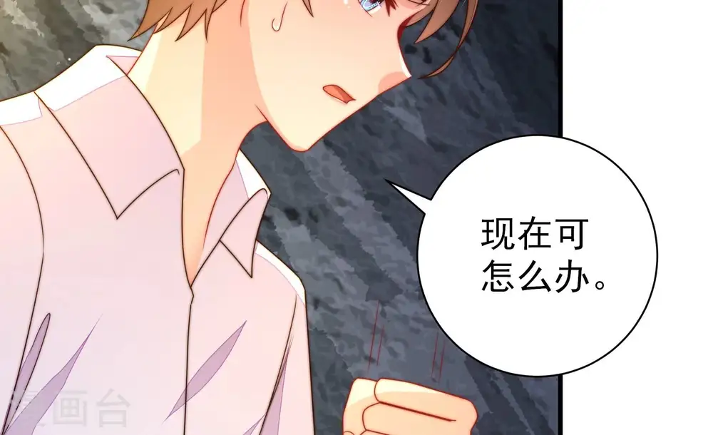 第221话 生病 第42页