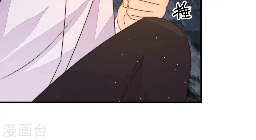 第221话 生病 第43页