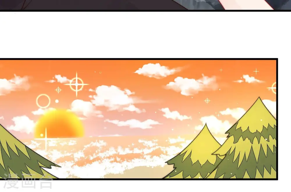 第221话 生病 第50页