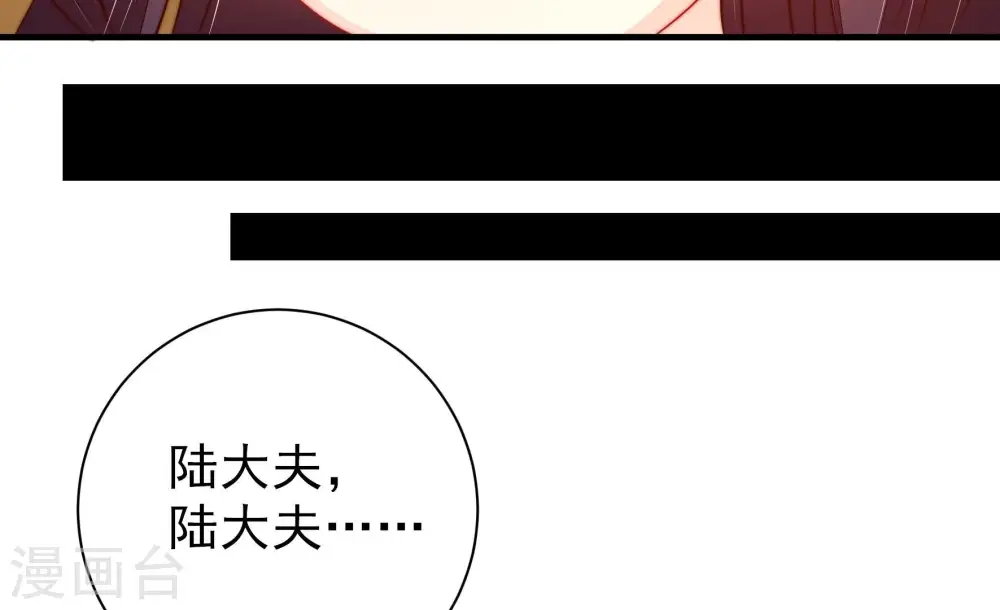 第221话 生病 第57页