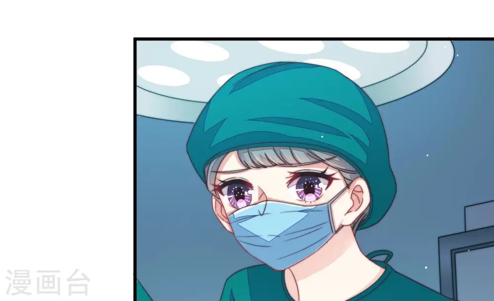 第221话 生病 第62页