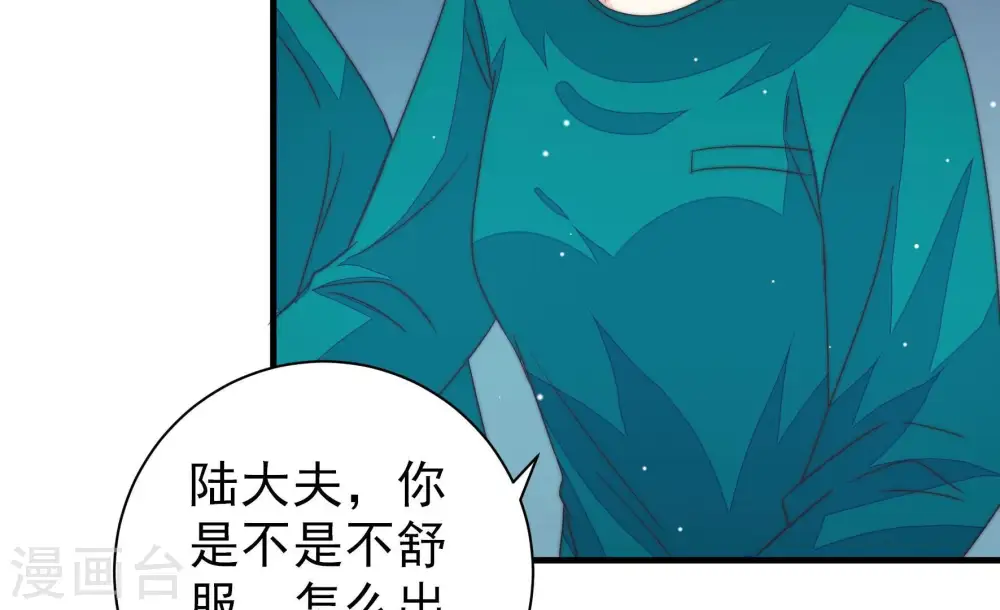 第221话 生病 第63页