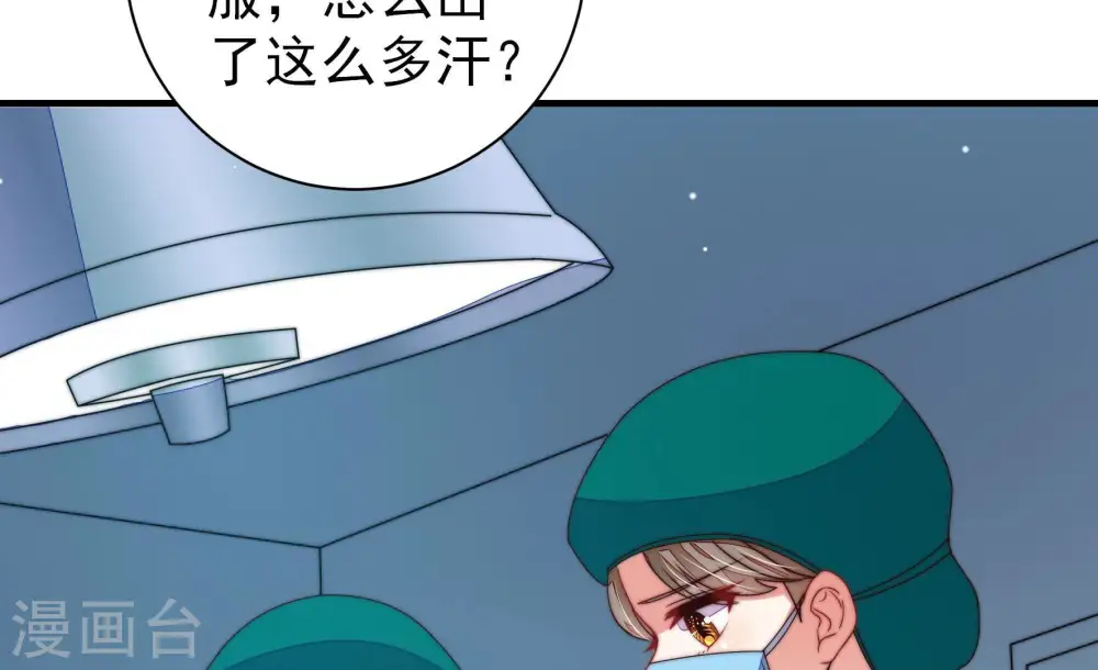 第221话 生病 第64页