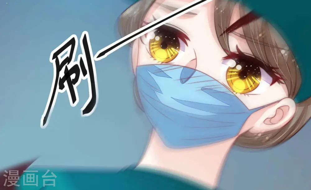 第221话 生病 第71页
