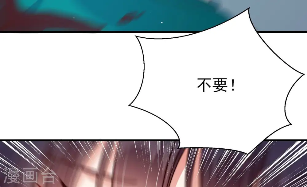 第221话 生病 第72页