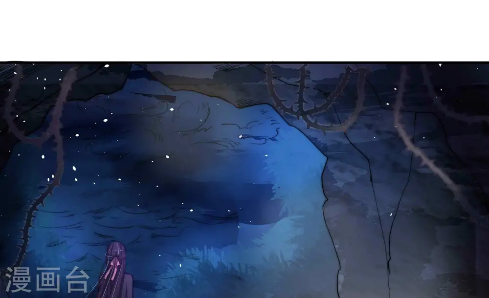 第220话 某人吃醋了 第6页