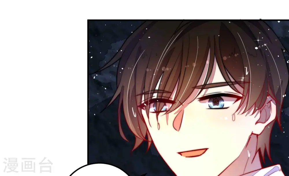 第220话 某人吃醋了 第13页