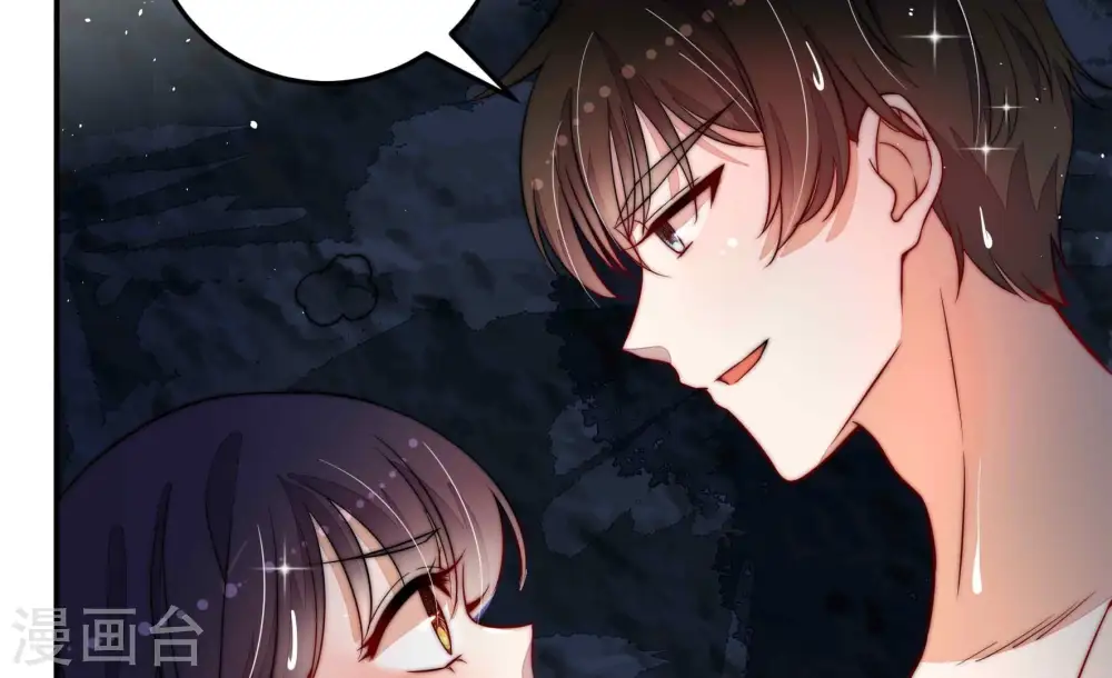 第220话 某人吃醋了 第29页